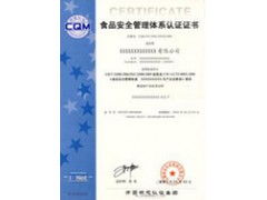 综合服务解决方案 产品认证咨询、内审员培训、验厂服务与人力资源托管