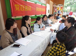 党建引领育未来 幼儿园党日活动融合家庭教育咨询新探索