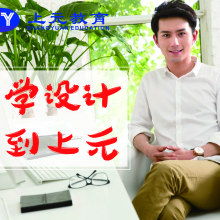 杭州上元教育咨询公司 专业赋能，点亮教育之路