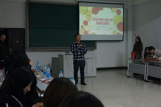 海口经济学院心理健康教育与咨询中心 构建学生心理健康的坚实港湾